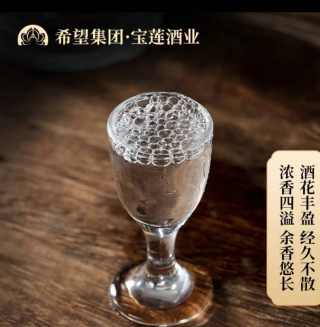 一杯充滿故事的酒，為新年賦能_經典_釀造_歷史