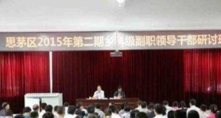大家都說村長才是我國“最小的乾部”？其實它不是，而它才是！_國家_規定_鄉政府