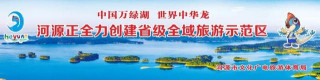 驕傲！河源妹參加東京殘奧會，創造了歷史！