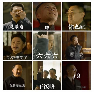 被年輕人盛贊為yyds！豆瓣高達9.3這部劇，讓歷史劇刮起了潮流風