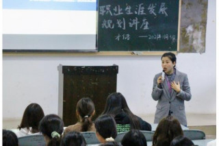 宜賓學院“星辰”微思政輔導員工作室開展職業生涯發展規劃講座