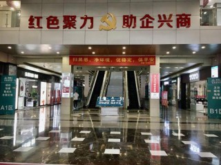 浙江省溫州市蒼南縣嘉恒家居市場入圍省級知識產權保護規範化培育市場名單