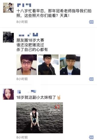 2017年再見，2018年你好！