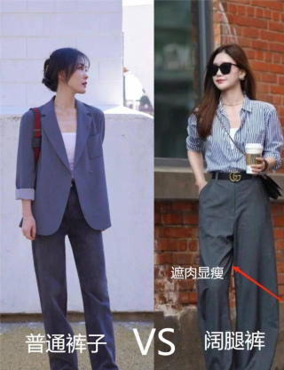 去了成都太古裏才發現：滿街都是“闊腿褲+涼鞋”，個個洋氣好看