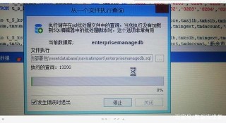 某個人客戶ERP系統mysql innodb數據庫成功恢複