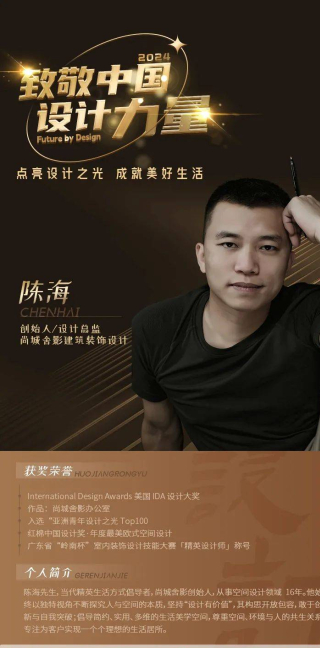 設計師陳海：138㎡純白之家，演繹閑適生活 | 致敬設計力量_空間_舍影_自然