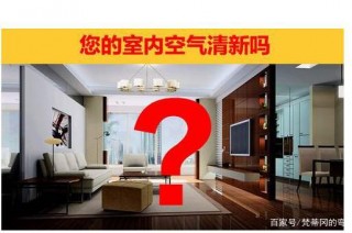 因甲醛住院人數已超百萬！身上這2個症狀反複出現，要及時除甲醛