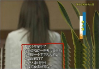 45歲男子同時騙3名女子，在讀女博士也被騙，稱每個女人都很投入