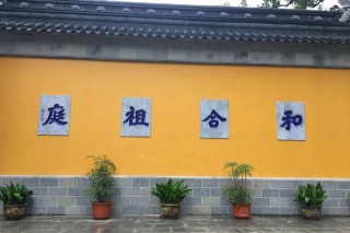 蘇州4A級旅遊景區，因《楓橋夜泊》而出名，去過的遊客都說很失望