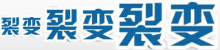 做夢都想擁有養生保健行業的話語權！