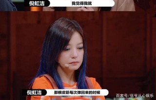 趙薇的一番話，不止說出了女演員的心酸，還說出了所有女性的心酸