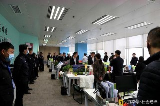 00後員工開豪車 30名員工分組業績比拼 四川成都一詐騙團夥被打掉