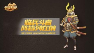 10月30日《獵龍戰記》全新服務器「火影忍者」如火來襲