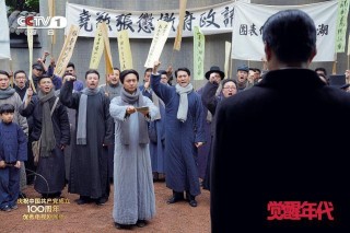 《覺醒年代》還原時代風骨，感召當代青年