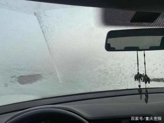 你發現了嗎？今早，萬州街頭的汽車玻璃上覆蓋了薄薄的一層霜！