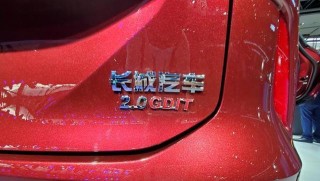 在“自研”道路上一騎絕塵的長城汽車，必將成為民族脊梁！