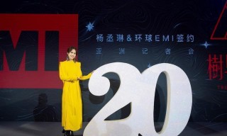 楊丞琳自曝從小到大的趣味心愿：最希望有對招風耳