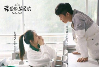 《親愛的》「孫亞亞」最新造型來襲，穿西裝秀美腿，短髮造型更美