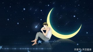 這些星座總是獨來獨往，不是因為人緣不好，雖孤僻卻也最容易成功
