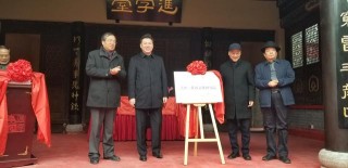 凝聚高校與博物院優勢資源 “關中黃河文化研究院”西安成立