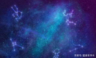 對不感興趣的東西，就能專心鑽研到底的星座，活得很清醒