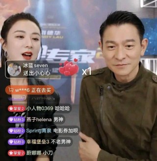 劉德華做客薇婭直播間，直播間人氣直沖500萬，結果服務器都爆了！