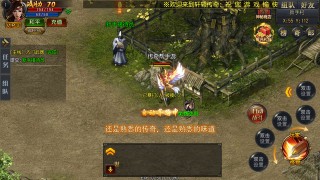 白日門傳奇手遊架設外網服務器教程