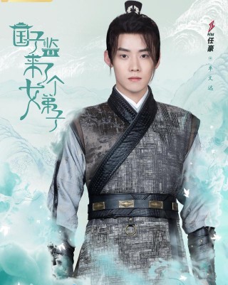 娛樂圈在逃神顏任豪，用疫情來抖機靈，rap詞重新定義借鑒