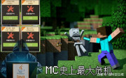 java致命漏洞曝光，眾多MC服務器已因病毒淪陷！