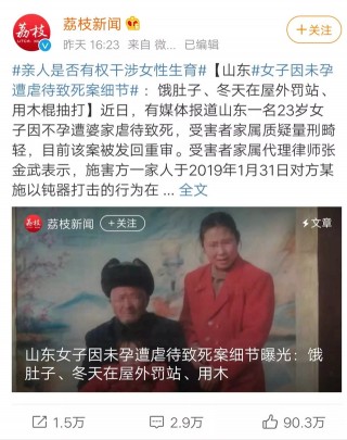 真的夠了！血的教訓告訴女性無聲的呐喊最沒用