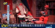 北半球疫情升溫，旅遊業淡季求生