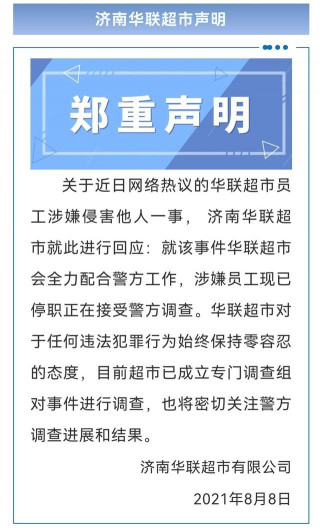 應酬暗含陷阱，新人易成羔羊，職場女性如何面對複雜的陪酒文化？