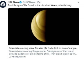 以後我們能“移民”金星嗎？科學家發現證明生命存在的重要物質