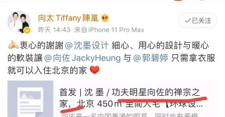 娛樂八卦：向佐郭碧婷，沈夢辰，八卦王一博，小八卦陳偉霆