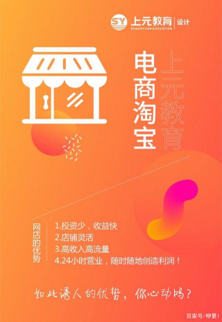常州電商運營還有價值存在嗎？有什麼變化？