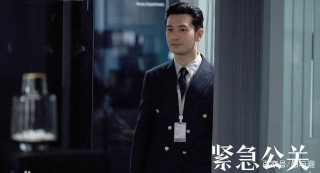 現實中公關，不如黃曉明主演的《緊急公關》，娛樂圈需不需公關