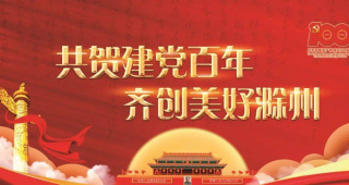 【科技前沿大師談】探索神秘的天體——黑洞