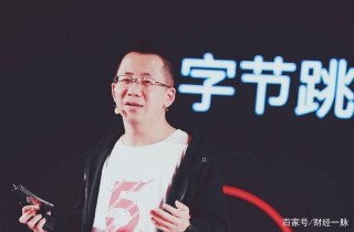 職場新人如何脫穎而出？看看張一鳴的2個經驗，受益匪淺