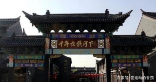在江蘇中有一個千年歷史的古鎮，文化遺產與周莊同裏不相上下