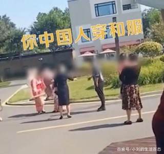兩女子穿和服在百年歷史港口拍照，遭遊客怒懟：你們什麼意思？