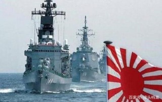美日英法戰艦齊聚亞太，太平洋形成巨大包圍圈，這是想嚇唬誰？