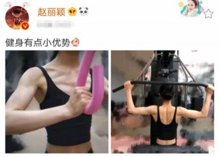 坐月子到底有多重要？娛樂圈的“雙穎”，時隔一年判若兩代人