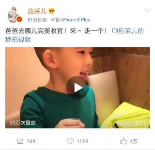 應采兒爆出jasper小小春喝酒視頻，小小春酒桌說出走一個