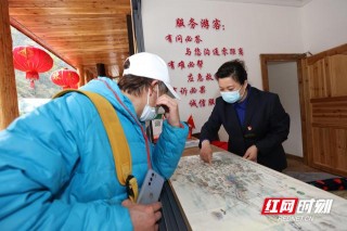 春節前七天，張家界市接待旅遊總人數92.92萬人次
