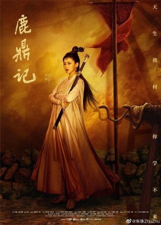 娛樂圈頂級白富美官宣結婚：東方第一美的她，難怪被老公寵上天
