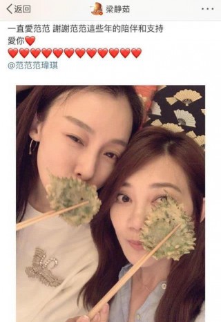 陳建州發文護妻否認范瑋琪是大嘴巴，心疼她一直善良被人欺負