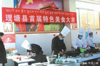 丁真眼裏有光，帶火了理塘，美景美食惹人醉