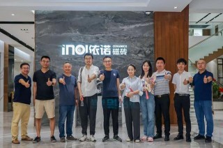 「被窩家居」精英設計師蒞臨依諾，感受依諾瓷磚美好設計！