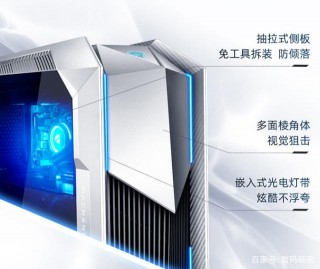 遊戲怎麼玩的過癮？遊戲玩家，自然要選用機械師專業電競主機！