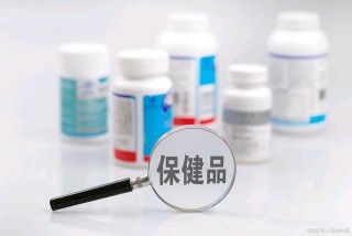 “陽光消費，數字健康”未來保健養生行業 風向標！